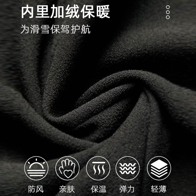 滑雪护脸面罩滑雪板单板护具头套加绒男女成人装备速干防风脸罩,淘宝优惠券,粉丝福利购,淘宝优惠卷