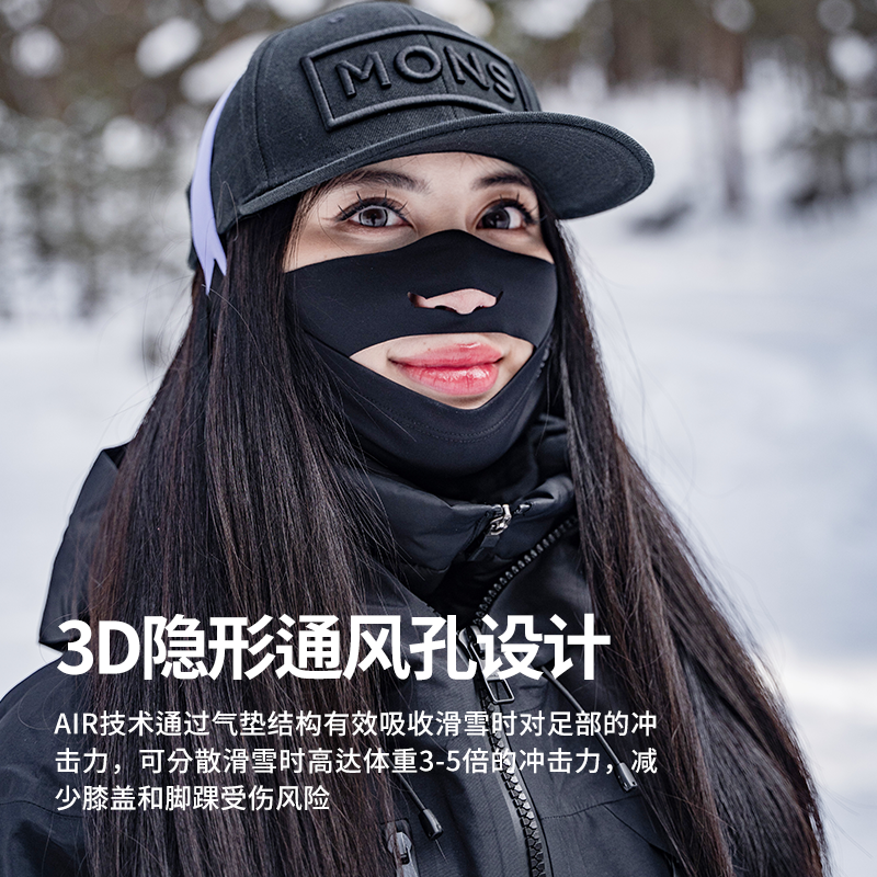 TERROR V脸系列滑雪护脸单双板面罩脖套保暖防风防晒速干透气头套,淘宝优惠券,粉丝福利购,淘宝优惠卷