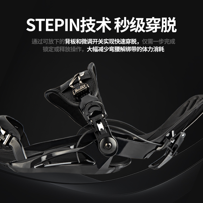 TERROR 540系列单板快穿固定器sp全地域刻滑公园全能成人滑雪装备 - 图3