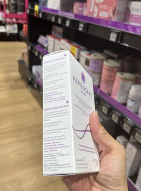 法国本土版Papilocare 女性私密凝胶 保护修复粘膜 每盒2支40ml