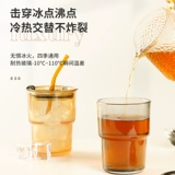 Дубы высокая стоимость кофейная чашка стеклянная соломенная чашка для женщин в стиле стая чашка дизайн ниша напиток для мальчика для водяной чашки