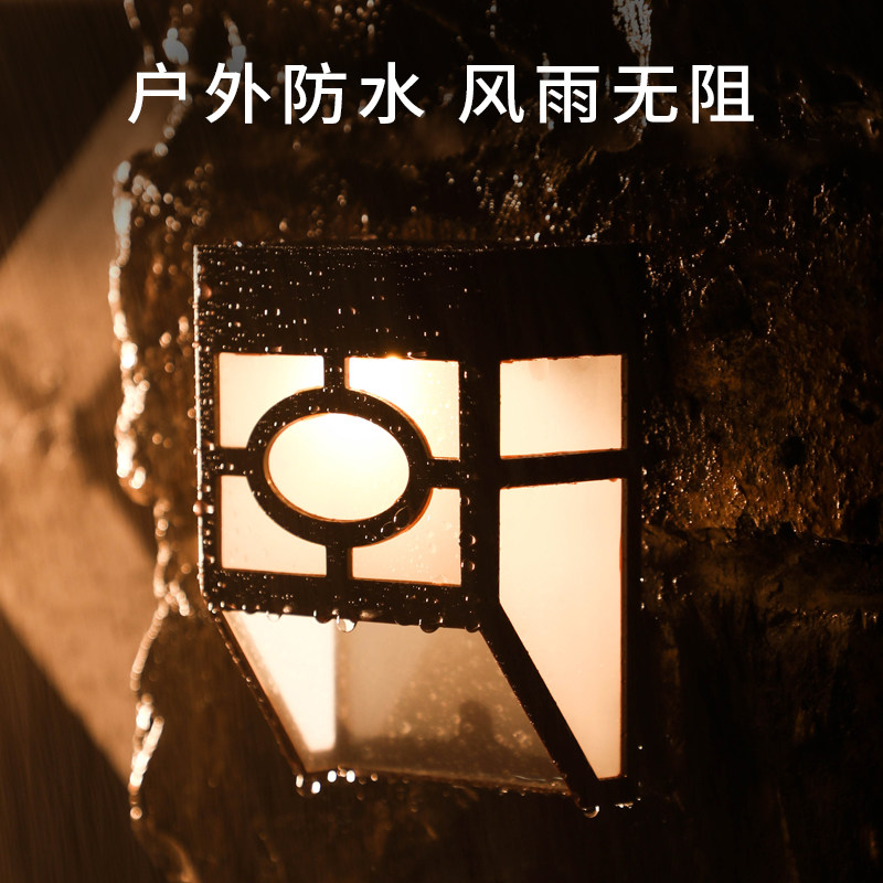 艾瓦信 SL1591 彩色渐变太阳能户外庭院灯 壁灯 天猫优惠券折后￥8.8包邮（￥26.8-18）