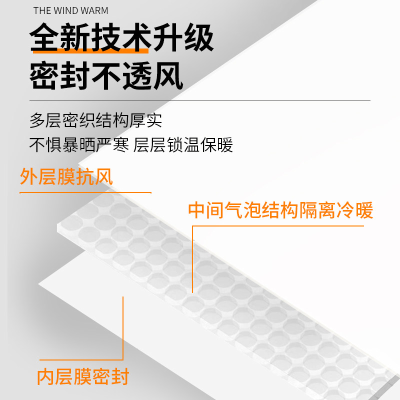  鸭鸭队定制窗帘