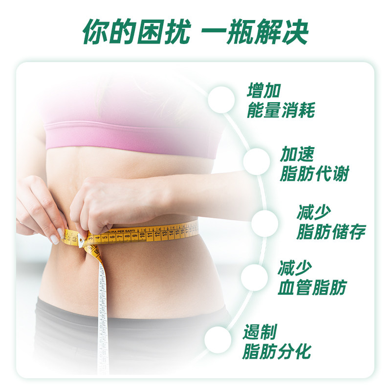 Fitnesslabs美国cla共轭亚油酸胶囊男女降低体脂率加速脂肪