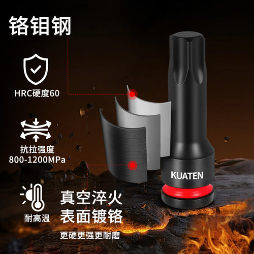 六角梅花套筒扳手风炮批头套装t30t40t50t60电动六方旋具套筒加长 - 图0