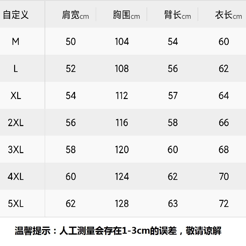 国潮醒狮中国风卫衣男女情侣连帽 洛亚顿卫衣