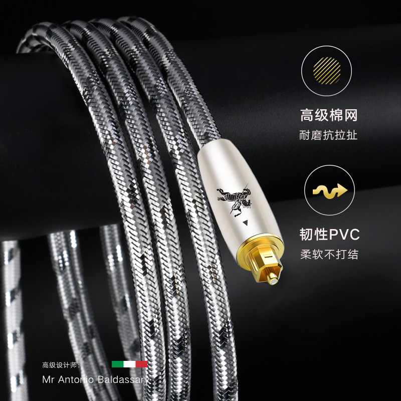 IMPETO罗马战神进口发烧级数字光纤音频线SPDIF电视回音壁连接线,淘宝优惠券,粉丝福利购,淘宝优惠卷