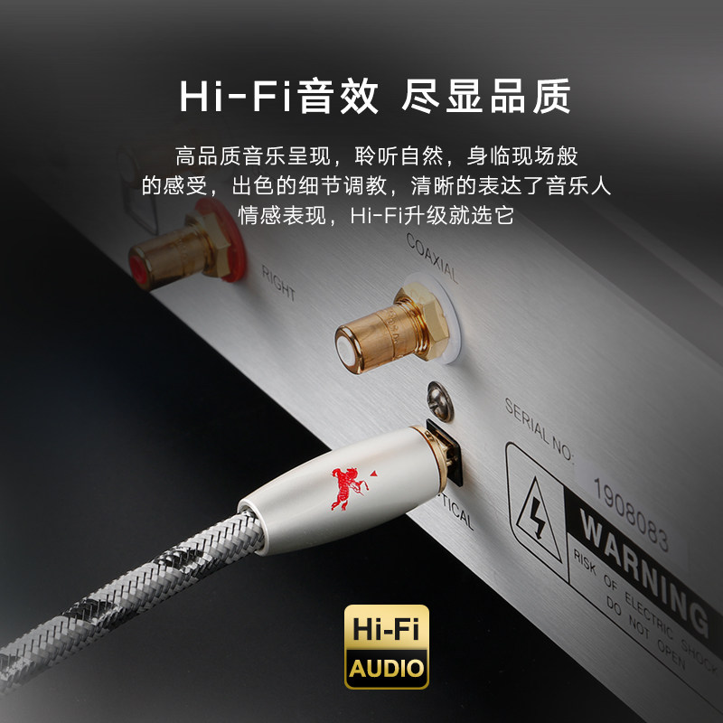 IMPETO罗马战神进口发烧级数字光纤音频线SPDIF电视回音壁连接线,淘宝优惠券,粉丝福利购,淘宝优惠卷