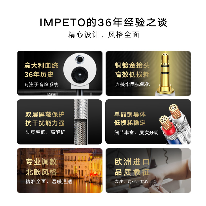 IMPETO罗马战神6N单晶铜3.5mm车载aux音频线发烧级电脑耳机音响线 - 图3