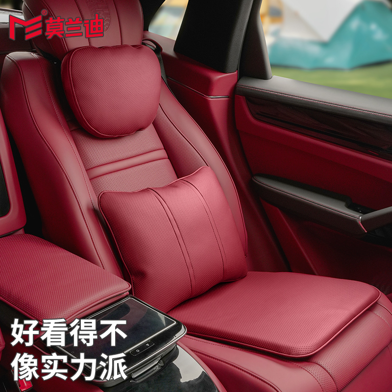 莫兰迪汽车腰靠护腰靠垫腰托适用于奔驰宝马奥迪特斯拉大众保时捷 - 图0