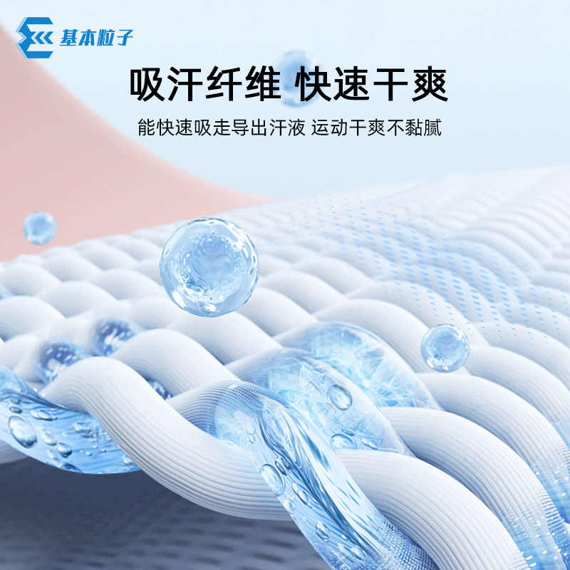 粒子男童运动长裤儿童速干裤2025春秋高弹跑步训练裤篮球足球健身,淘宝优惠券,粉丝福利购,淘宝优惠卷