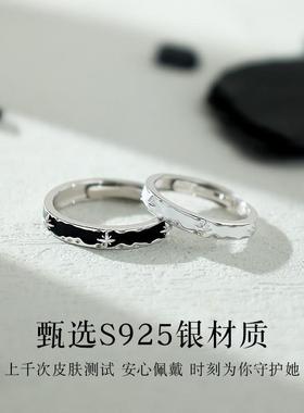 黑夜与黎明情侣款银戒指女男一对轻奢小众设计对戒生日礼物送女友