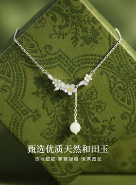 晶莱欧莫离和田玉项炼银女生小众设计高级感锁骨炼生日礼物送女友
