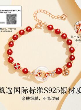 锦鲤平安扣纯银手链女款2025年新款轻奢小众精致七夕送女友礼物