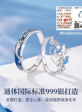 S999纯银对戒2025新爆款小众设计情侣戒指一对高级520情人节礼物