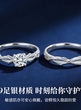 999纯银戒指连理枝情侣对戒一对小众设计圣诞节礼物送女友男友