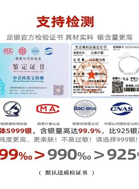 足银999手链三生三世转运珠 纯银生日女神妇女节礼物送女朋友老婆