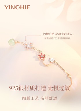 桃花猫咪纯银手炼女款新款蝴蝶可爱银饰手饰七夕情人节礼物送女友