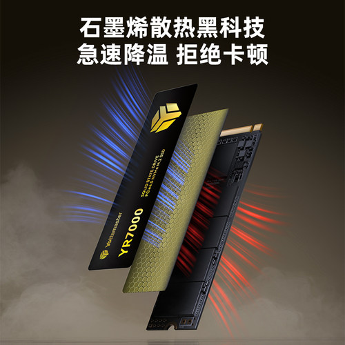 尤达大师m2固态硬盘1t2t4t台式电脑笔记本SSD高速游戏PCie4装机 - 图1