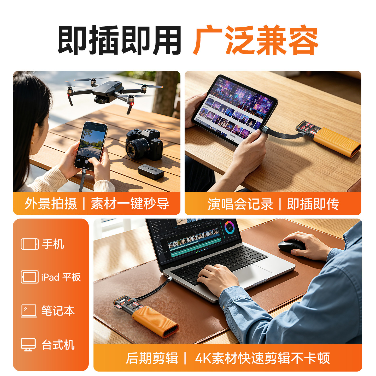 图5