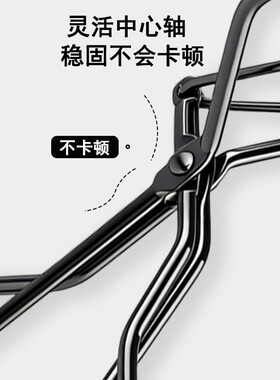 日本Shiseido/资生堂睫毛夹心机一飞冲天自然卷翘太阳花持久便携