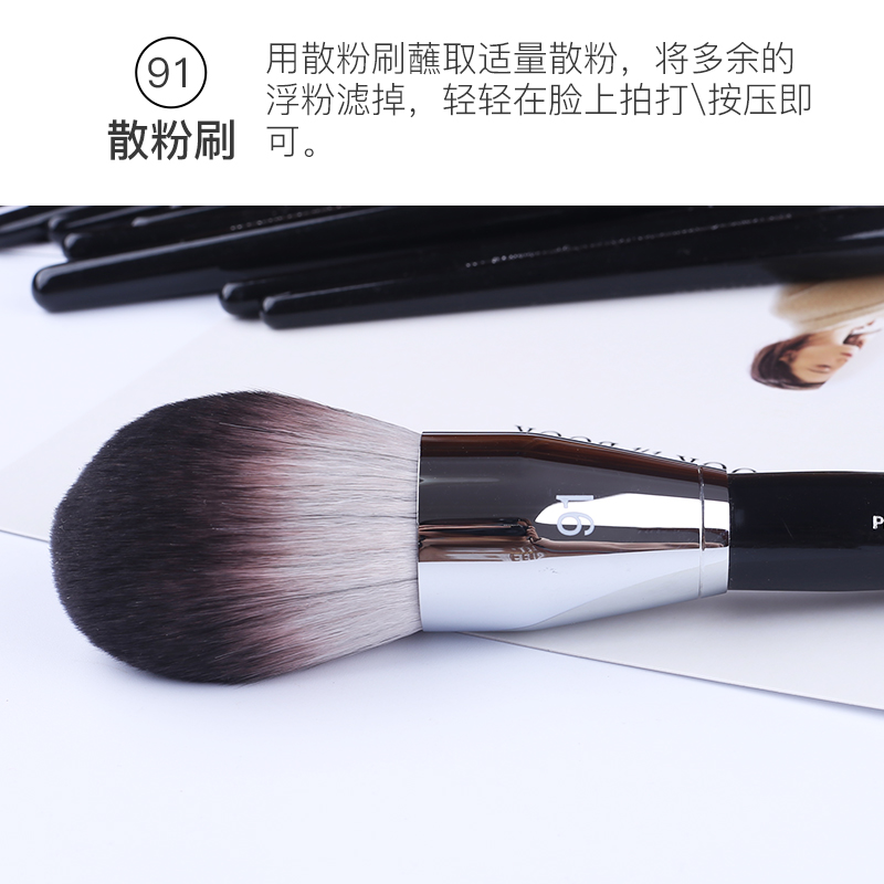 Sephora/丝芙兰91号散粉刷粉底刷腮红高光余粉修容脸部化妆刷套装 - 图0