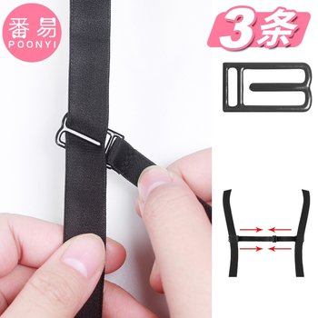 Bra anti-slip shoulder bra anti-slip buckle shoulder strap women's bra buckle strap slip-shoulder anti-fall off anti-fall strap bra fixing