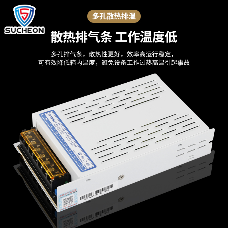 小耳朵集中供电开关电源适配器监控摄像头DC12V5a10A20A30A白金刚 - 图3