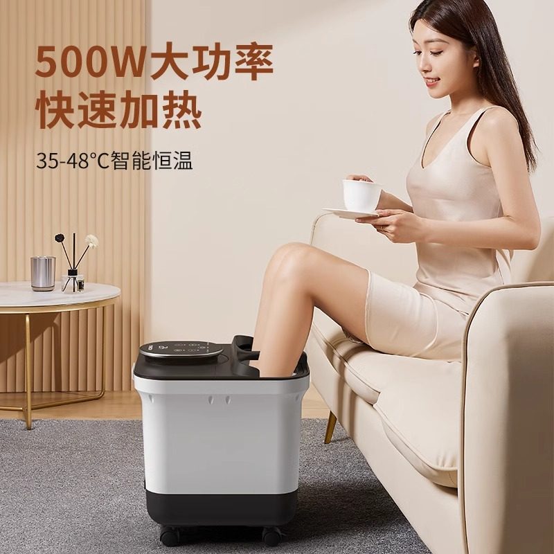  康佳基米足浴器