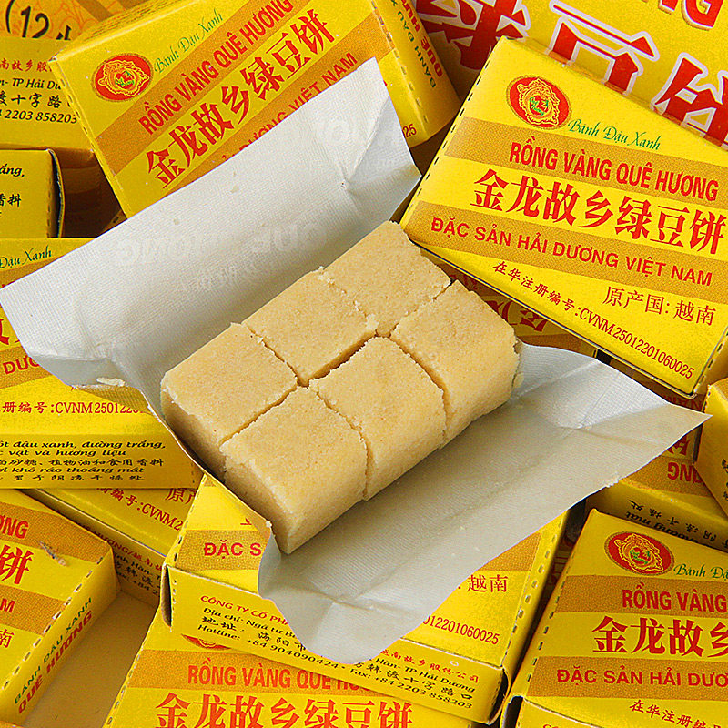 金龙故乡绿豆饼绿豆糕老式正宗越南特产休闲食品解馋零食独立包装,淘宝优惠券,粉丝福利购,淘宝优惠卷