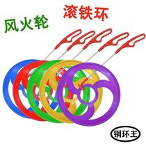 Wind Fire Wheels Kindergarten Plastic Rolling Iron Rings Students Outdoor Wind Fire Wheels Nostalgia Gym Workout Toys Push Iron Rings