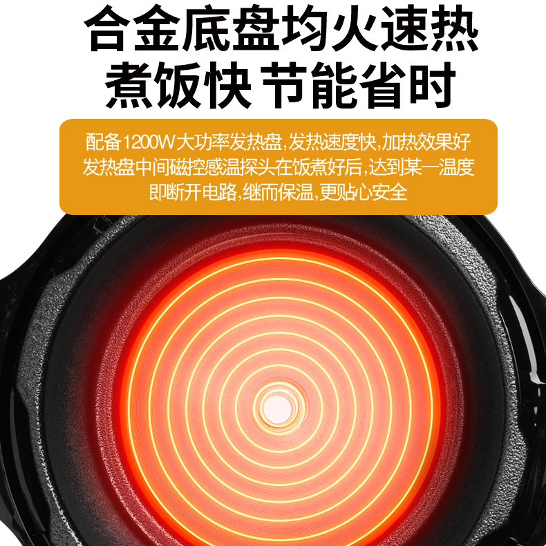 志高电8l超大容量多功能食堂压力锅 志高御宝电压力锅