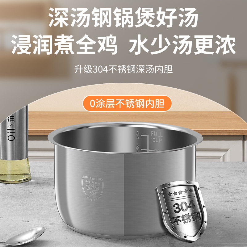  志高御宝电压力锅