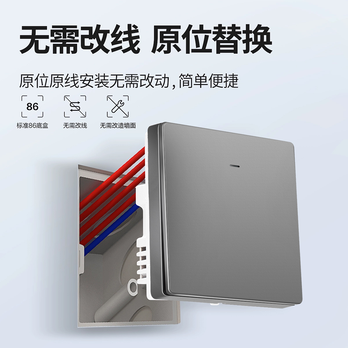 博诚仕无线遥控开关免布线家用远程控制灯具智能随意贴单双控开关 - 图0
