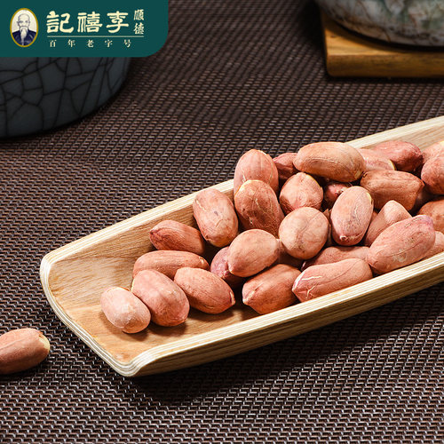 李禧记旗舰店佛山顺德特产南乳花生办公室休闲零食下酒菜特色小吃 - 图1