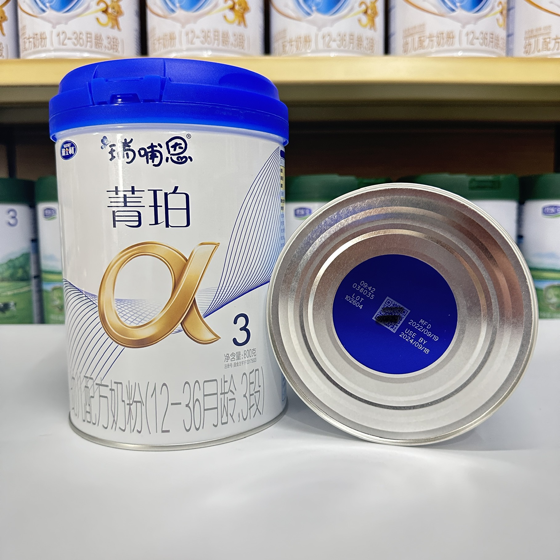 雅士利瑞哺恩菁珀3段800g幼儿配方牛奶粉22.9 - 图3