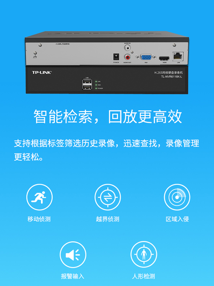 tplink录像机兼容水星大华海康威视网络监控16路2/双硬盘存储主机-图2