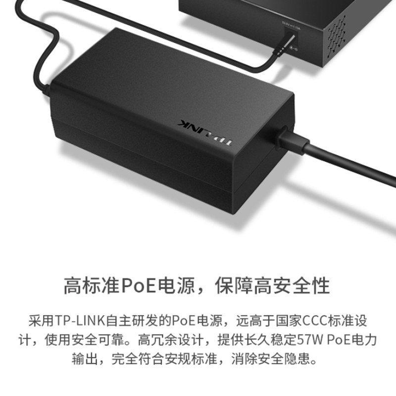 TP-LINK 5口8口9口16口24口48口光口千兆POE供电交换机无线AP安防监控48v标准POE交换机铁壳以太网百兆交换机 - 图1