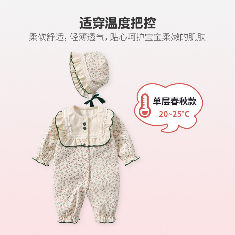 婴儿衣服秋装满月百天公主春秋哈衣 emlova连身衣/爬服/哈衣