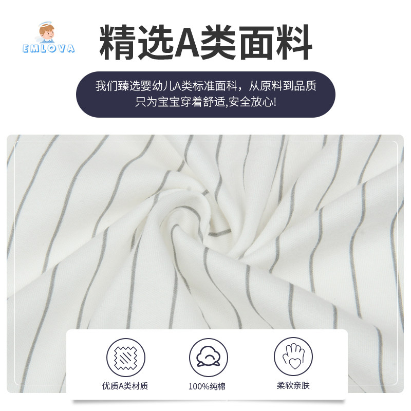 网红连体衣服夏季短袖满月服男哈衣 emlova连身衣/爬服/哈衣