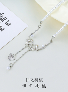 甜酷蝴蝶结流苏珍珠项链