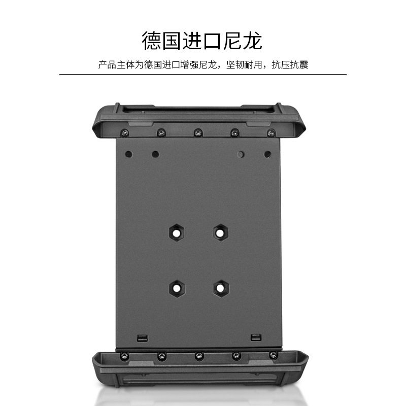 车载测亩仪设备球头固定支架土地智能测量仪手持GPS平板支架