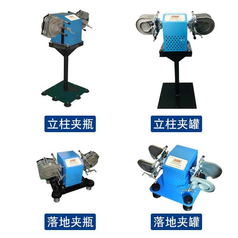 上海普申官方正品蓝魔鬼快手摇摆混合机涂料快速分散试验机振荡机
