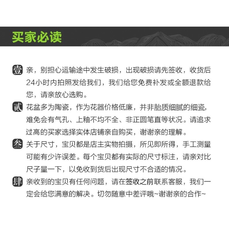 吸水石盆景底盘花盆陶瓷椭圆形长方形假山盆瓷盆上水石山水盆景盆 - 图0