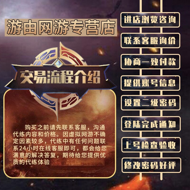 王者送荣耀代练刷排位带打排位陪练陪玩上分星车队巅峰赛英雄战力