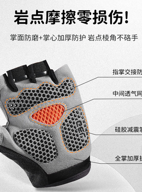 【儿童攀岩安全神器】防滑MAX