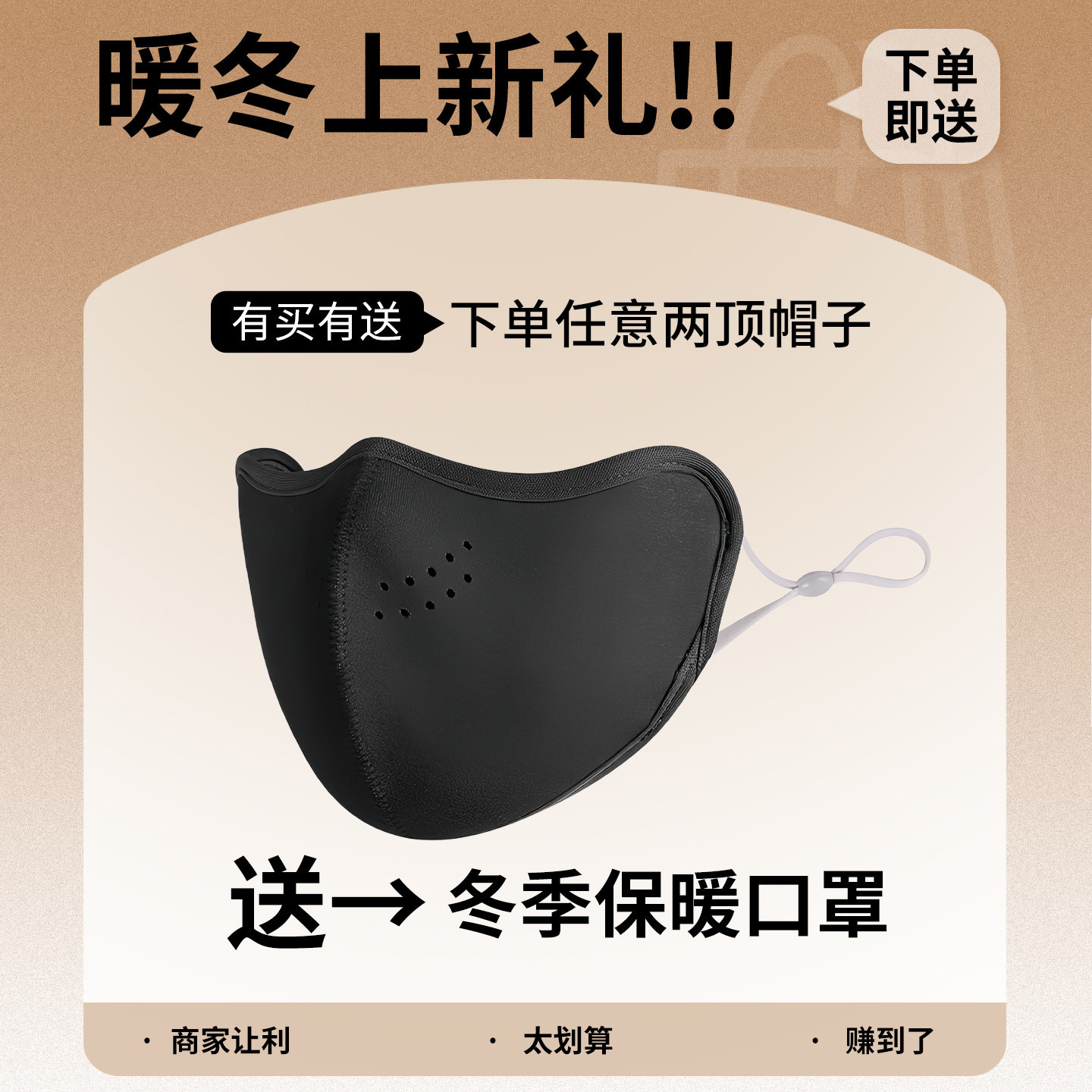 老年人帽子男士爸爸冬季保暖加绒加厚防风护耳帽防寒2025新款洋气,淘宝优惠券,粉丝福利购,淘宝优惠卷