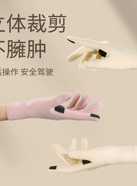 【当天发货】开车手套稳抓方向
