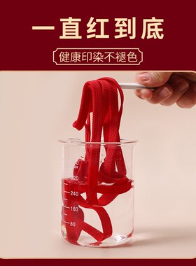 耐克aj1空军一号dunk红色鞋带绳