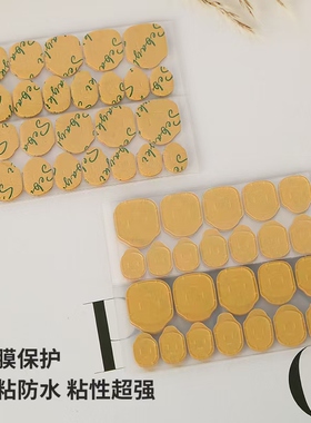 美甲固态贴片胶穿戴甲黏合胶防水牢固无感佩戴轻松拆卸穿戴甲美甲
